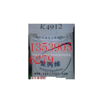 PP 中石化廣州 J-640    塑膠原料價格 塑膠原料 物性