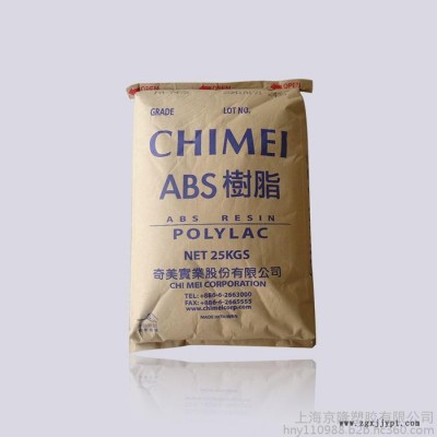 供應(yīng)塑膠原料 通用塑膠ABS合成樹(shù)脂 PA-757F 臺(tái)灣奇美  標(biāo)準(zhǔn)料 原廠原包 質(zhì)量保證 可做家電外殼 無(wú)毒