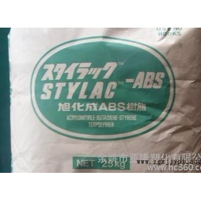 ABS/日本旭化成/SM050 注塑級 透明級 塑膠原料