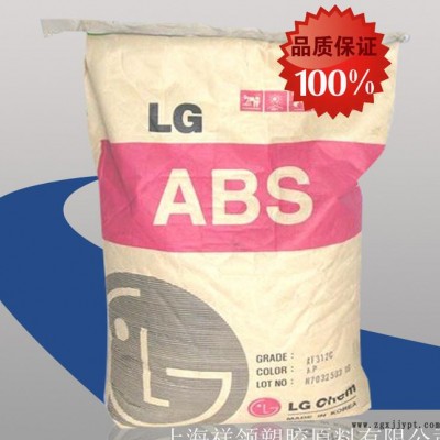 塑料原料/ABS/韓國LG/AF-305/阻燃級/高流動