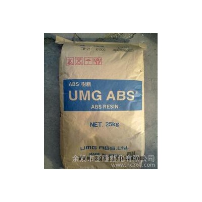 ABS/日本UMG/TM-25 注塑級 耐高溫 塑膠原料