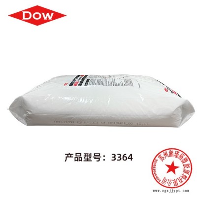 HDPE 美國陶氏HDPE3364 絕緣材料