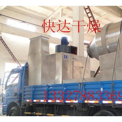 【適合化工原料 制藥原料的混合】均勻無死角，二維混合機
