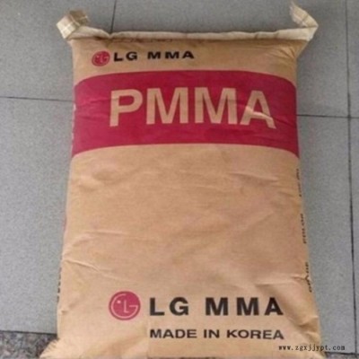 PMMA 韓國LG IH-830 押板用 透視鏡 照明燈具 注塑級PMMA 亞克力原料