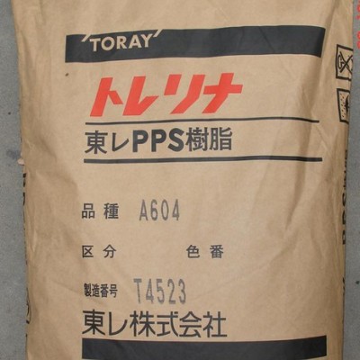 供應(yīng)日本東麗耐高溫高強(qiáng)度阻燃級PPS原料  A310MN7金匯塑膠原料