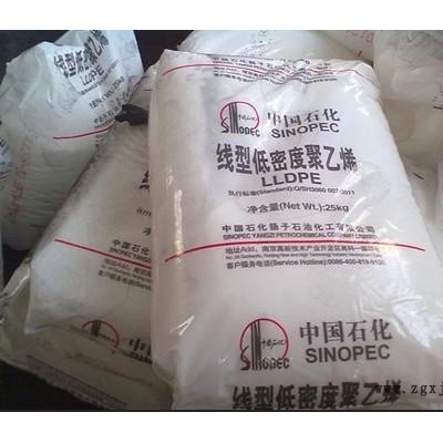 LDPE 中石化燕山 1C7A 透明級 高流動 薄膜級  涂覆級LDPE 聚乙烯原料