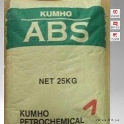 供應(yīng)ABS/PMMA 上海錦湖日麗 HAM8541 NP工程塑料