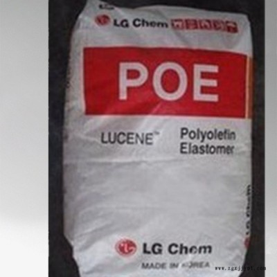 供應(yīng)POE 韓國LG LC565 工程塑膠原料