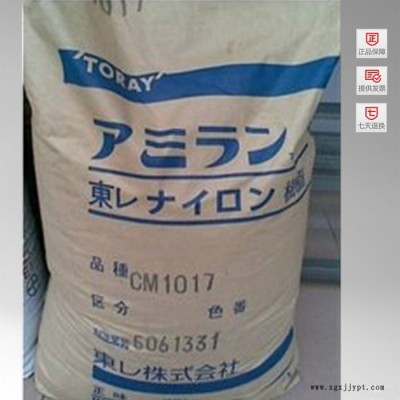 供應TPEE 日本東麗 7277 塑膠原料