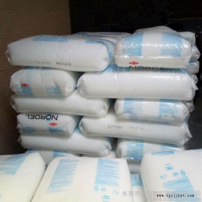 工程塑膠原料 現(xiàn)貨 EPDM+SEBS 美國(guó)陶氏 EPDM 570 電線電纜 原料 注塑級(jí)