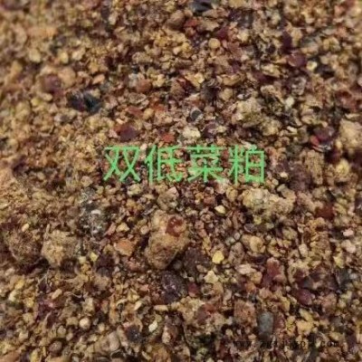 供應(yīng)菜粕 菜籽餅 蛋白飼料 飼料營(yíng)養(yǎng)高 水產(chǎn)原料量大從優(yōu) 高蛋白質(zhì)飼料原料