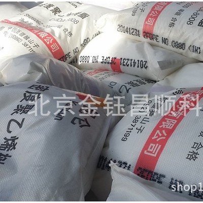 低價(jià)銷(xiāo)售LDPE/中油西南/DMDA8008 其他