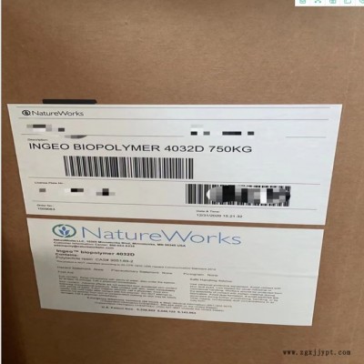 美國NatureWorks 6060D 6201D 6202D 耐低溫 耐候 擠出級塑膠原料可降解塑料pla原料 聚乳酸