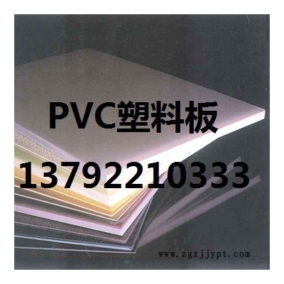 供應(yīng)超高分子量聚乙烯襯板 煤倉(cāng)滑板UHMW-PE耐磨板材 料斗滑板 高密度樹(shù)脂滑板 PVC聚氯乙烯板材價(jià)格