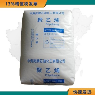 HDPE原料 中海殼牌5502 HDPE5502 耐高溫中空級包裝容器原材料