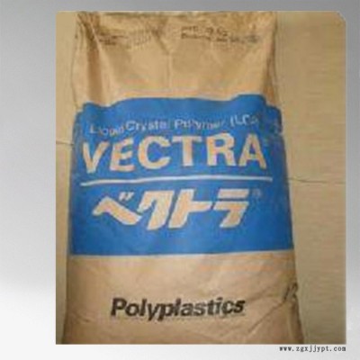 LCP專業(yè) LCP日本寶理 LCP E130i LCPE130i耐熱注塑級(jí)LCP塑膠原料