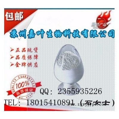 南箭  聚丙烯酸鈉 CAS： 9003-04-7   原料 （量多**現(xiàn)貨）  聚丙烯酸鈉產(chǎn)品報(bào)價(jià)