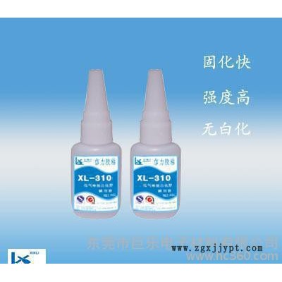 聚氯乙烯PVC粘橡膠專(zhuān)用膠水 塑料粘合劑  不發(fā)白固化快