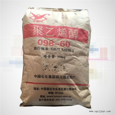 長期回收聚丙烯 上門看貨 隨叫隨到 24小時(shí)在線