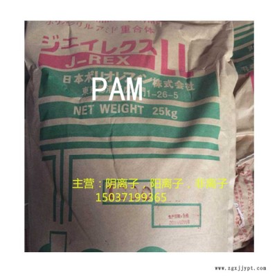 澤雨天水陰離子PAM生產(chǎn)廠家-石河子陰離子聚丙烯酰胺物理特征-哈密陰離子聚丙烯酰胺技術(shù)說明 敦煌陰離子聚丙烯酰胺型號