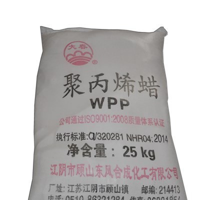 供應(yīng)  【長江塑料助劑】WPP聚丙烯蠟 /WPP型聚丙烯蠟熔點(diǎn)較高熔融度較小,，潤滑性分散性好,，用途較廣