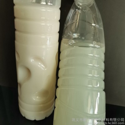 逸凈新一代液體聚丙烯酰胺  聚丙烯酰胺乳液 陰離子聚丙烯酰胺乳液 乳狀絮凝劑，PAM乳液