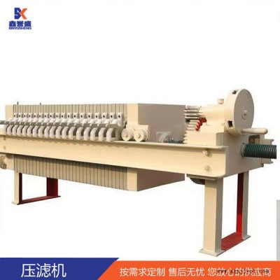 壓濾機(jī) 固液分離壓濾設(shè)備 聚丙烯壓濾機(jī)