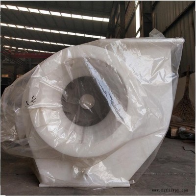 淄博盛通  pp聚丙烯離心風(fēng)機 實驗室風(fēng)機 化工防腐 耐腐蝕性強