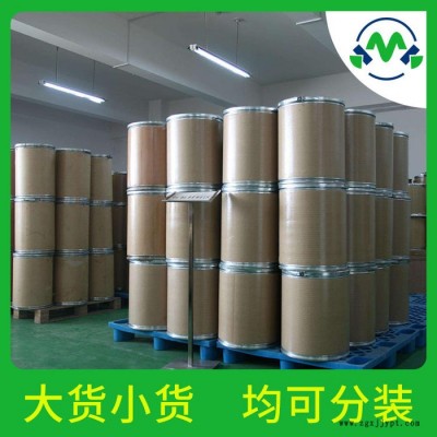 聚丙烯酸樹脂 9003-01-4 阻垢分散劑 廠家原料 價格標準