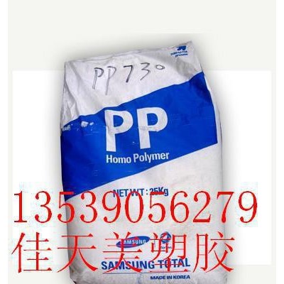 PP聚丙烯   PP    J640A   韓國(guó)曉星