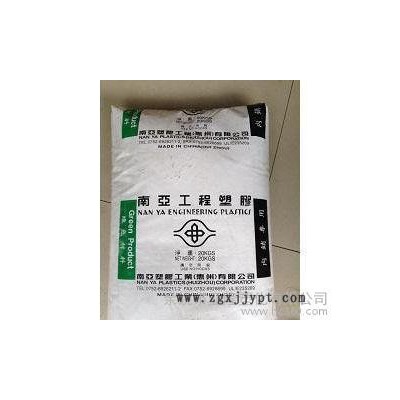 PET/臺灣南亞/4410G3 增強(qiáng)級,阻燃級 塑膠原料