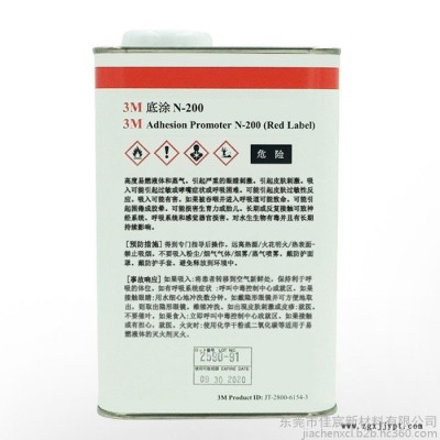 3M N-200底涂劑N200底涂復(fù)合型膠粘劑高效助粘膠水 3M增粘劑 汽車丙烯酸雙面膠助黏劑