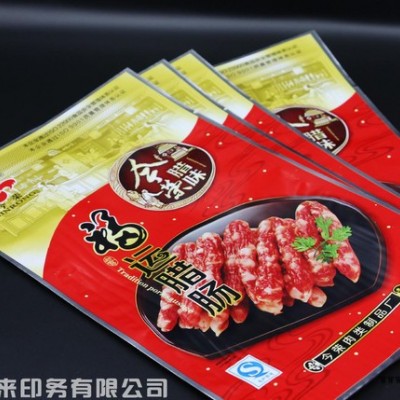 定制鋁箔食品包裝彩袋 臘腸肉脯袋 BOPP復(fù)合材料 免費設(shè)計