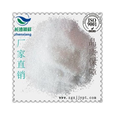 氯化銫廠家**CAS號7647-17-8 氯化銫 原料  氯化銫 現貨 批發(fā)