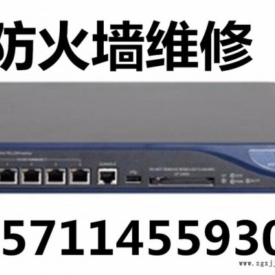 CISCO ASA5510-K8防火墻維修  ，思科 ASA5510-K8防火墻維修