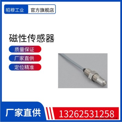 現(xiàn)貨供應昭穆ZTSBM6傳感器原廠 ASA麻電子日本滾珠傳感器