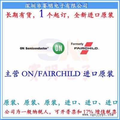 全新進口原裝現(xiàn)貨KA3842AES代理Fairchild全系列8-SOP電子元器件傳感器連接器