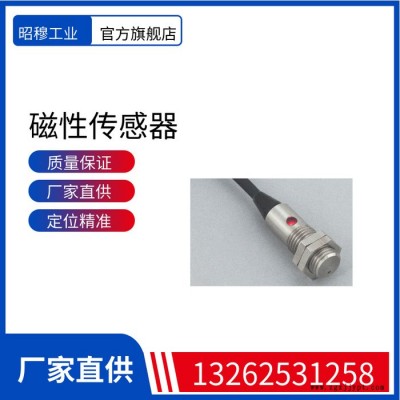 現(xiàn)貨供應昭穆ZPSM024 傳感器原產(chǎn)ASA麻電子檢測距離有20cm