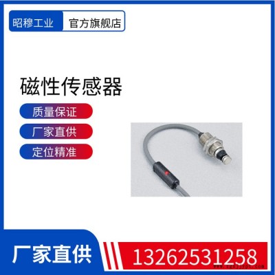 現(xiàn)貨昭穆ZTSM101-J傳感器原廠ASA麻電子高精度限位開關