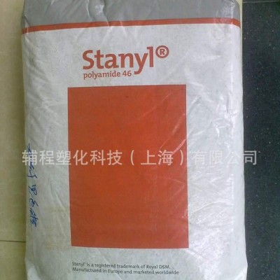 PA46 TE250F9  玻璃纖維增強(qiáng)45%  高強(qiáng)度 高剛性 荷蘭DSM.