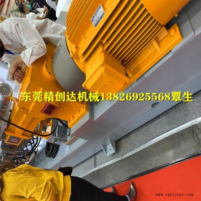 精創(chuàng)達(dá) 供應(yīng)PBT雙螺桿造粒機 回收改性抽粒機