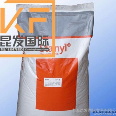 荷蘭DSM增強(qiáng) 阻燃級PA46塑料/TS200F6/耐磨 熱穩(wěn)定性 耐高溫