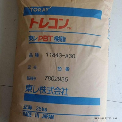 TORAYCON日本東麗 PBT 5101G-30U 加30%玻纖耐水解PBT