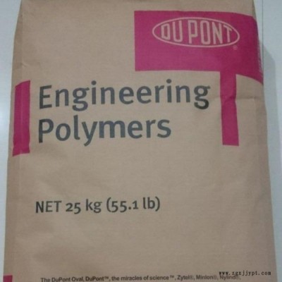 PA66 美國杜邦 70G15HSL 耐磨級耐高溫pa66 耐磨加纖