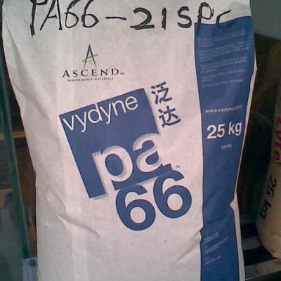 供應(yīng)PA66美國(guó)首諾21SPC