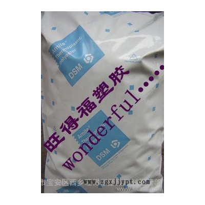 【 】20%玻纖增強(qiáng)PBT/荷蘭DSM/TV4 240