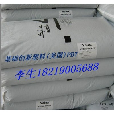 供應(yīng)PBT塑料,聚丁烯對(duì)苯二甲酸酯 VALOX 359