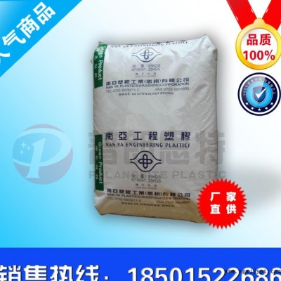 專(zhuān)業(yè)代理 PBT/臺(tái)灣南亞/1210G3 薄壁制品 增強(qiáng)級(jí)