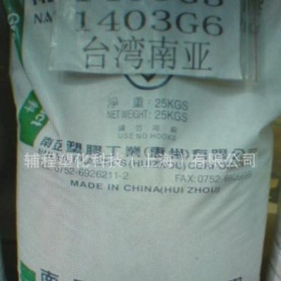 臺(tái)灣南亞 阻燃增強(qiáng)級(jí)PBT+15%GF玻纖增強(qiáng)材料 1400G3.