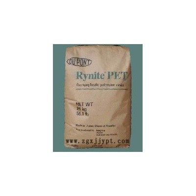 現(xiàn)貨PET FR530美國杜邦 阻燃PET 玻纖增強(qiáng)PET